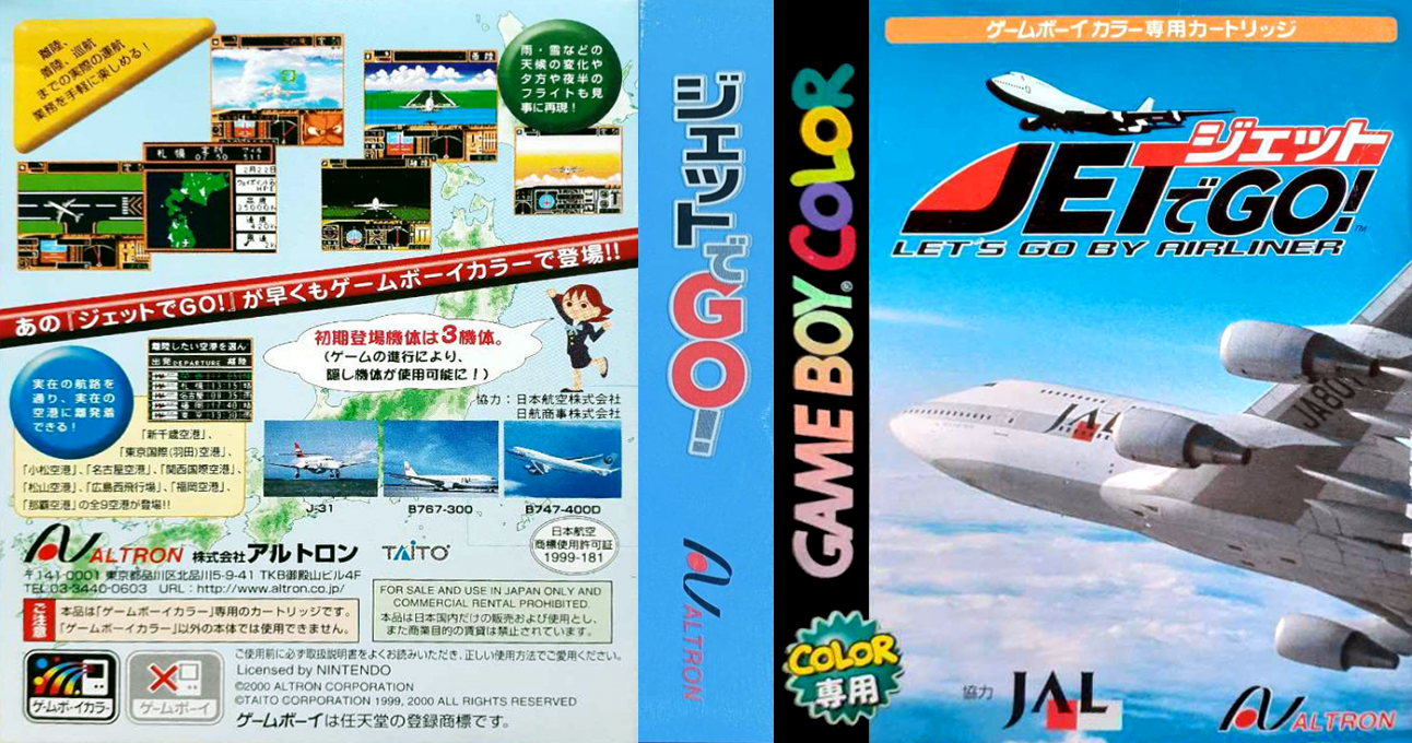 Jet de Go! – Let’s Go by Airliner (Japan) [JP] gbc 2000 Box Art
