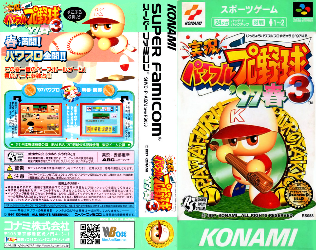 Jikkyou Powerful Pro Yakyuu 3 – ’97 Haru (Japan) (Rev 1) [JP] snes 1997 Box Art