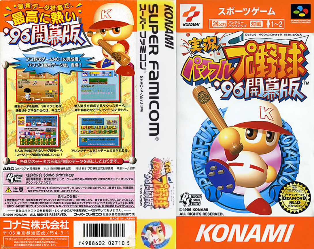 Jikkyou Powerful Pro Yakyuu ’96 – Kaimaku Ban (Japan) (Rev 1) [JP] snes 1996 Box Art