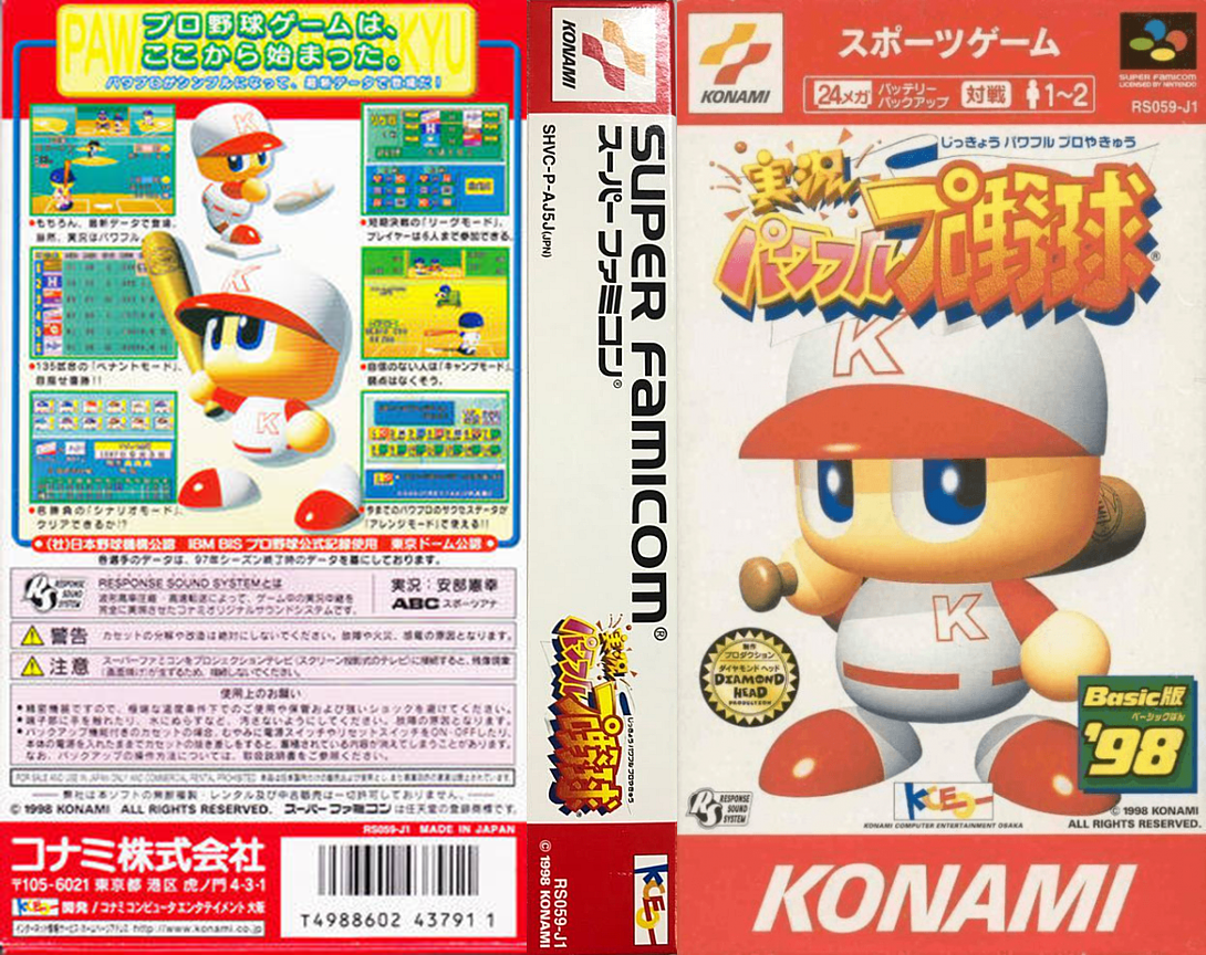 Jikkyou Powerful Pro Yakyuu – Basic Ban ’98 (Japan) [JP] snes 1998 Box Art