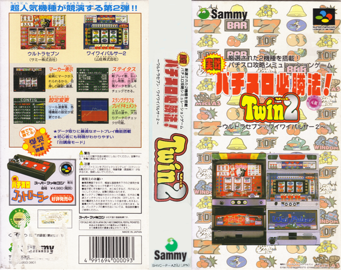 Jissen Pachi-Slot Hisshouhou! Twin Vol. 2 (Japan) [JP] snes 1997 Box Art