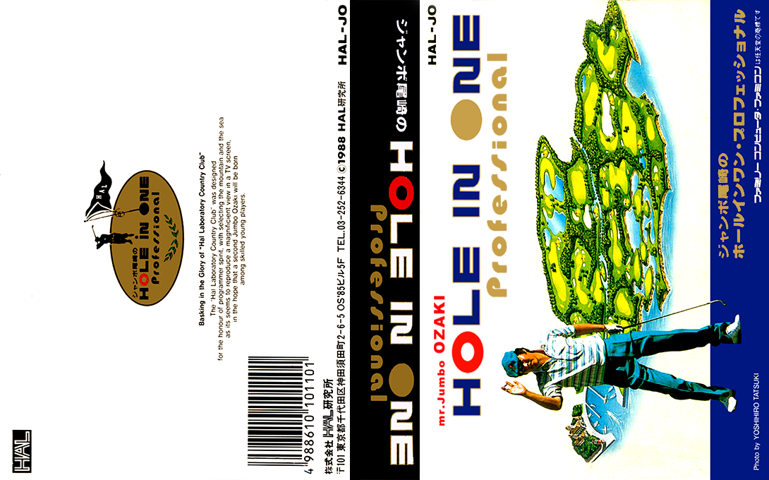 Jumbo Ozaki no Hole in One Professional (Japan) [JP] nes 1988 Box Art