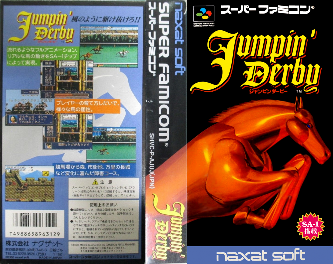 Jumpin’ Derby (Japan) [JP] snes 1996 Box Art