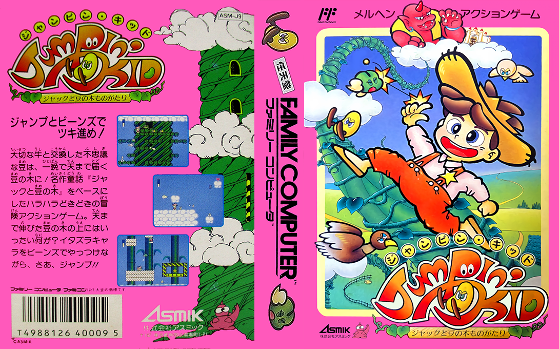 Jumpin’ Kid – Jack to Mame no Ki Monogatari (Japan) [JP] nes 1990 Box Art