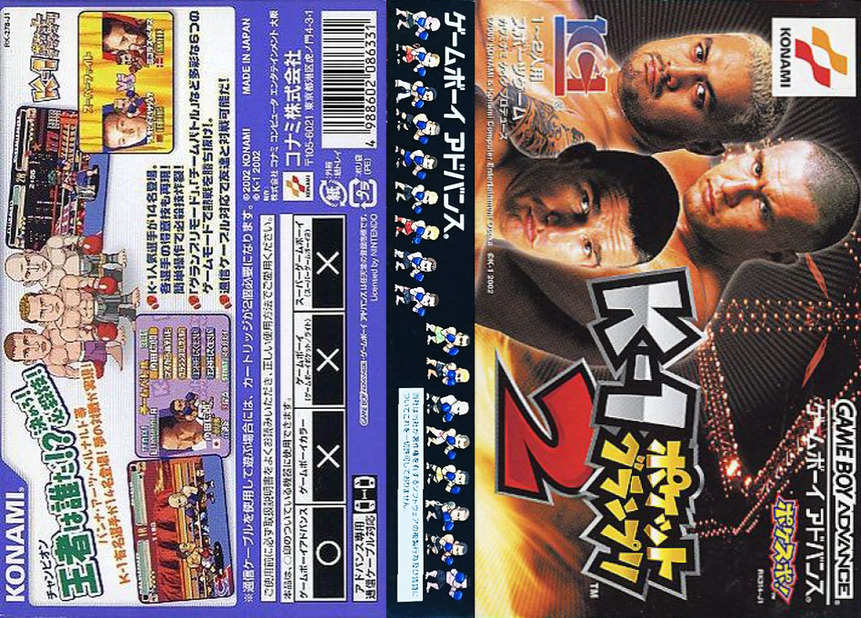 K-1 Pocket Grand Prix 2 (Japan) [JP] gba 2002 Box Art