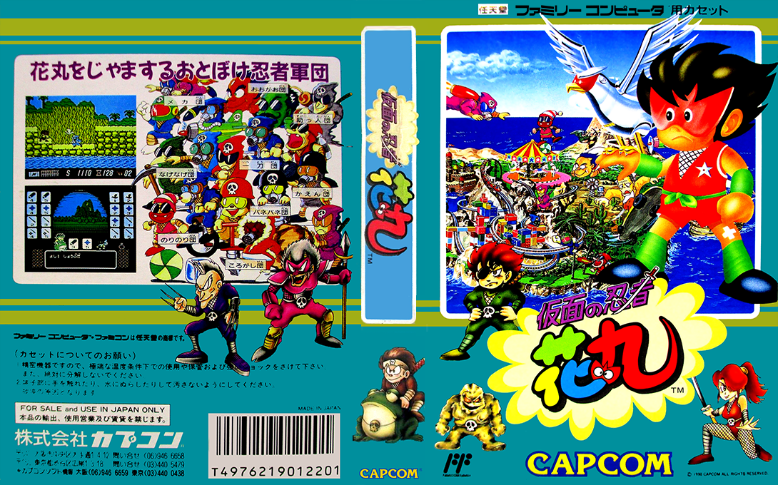 Kamen no Ninja – Hanamaru (Japan) [JP] nes 1990 Box Art