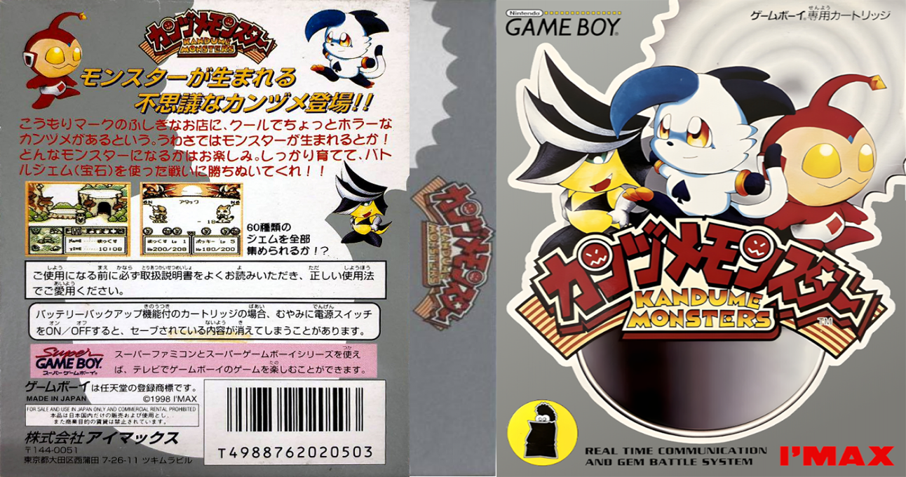 Kandume Monsters (Japan) (SGB Enhanced) [JP] gb 1998 Box Art