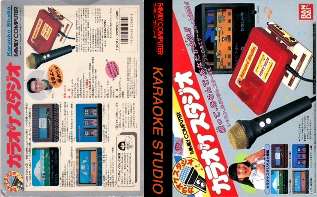 Karaoke Studio (Japan) [JP] nes 1987 Box Art
