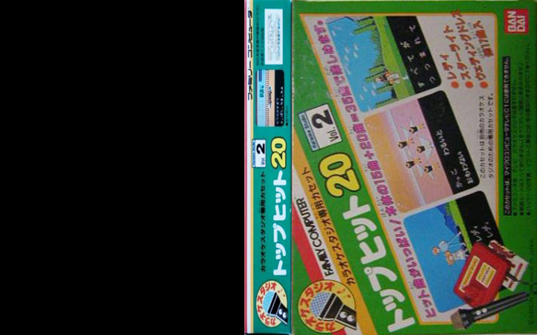Karaoke Studio Senyou Cassette – Top Hit 20 Vol. 2 (Japan) [JP] nes 1988 Box Art