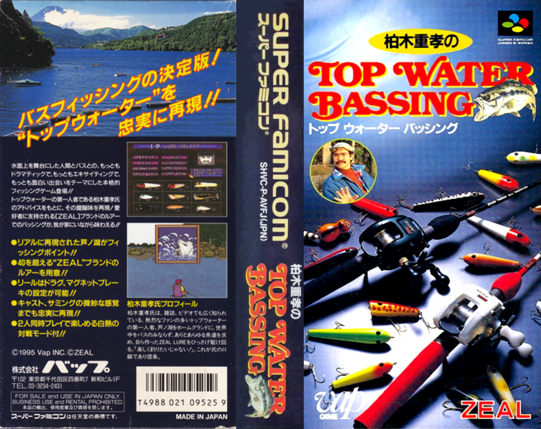 Kashiwagi Shigetaka no Top Water Bassing (Japan) [JP] snes 1995 Box Art
