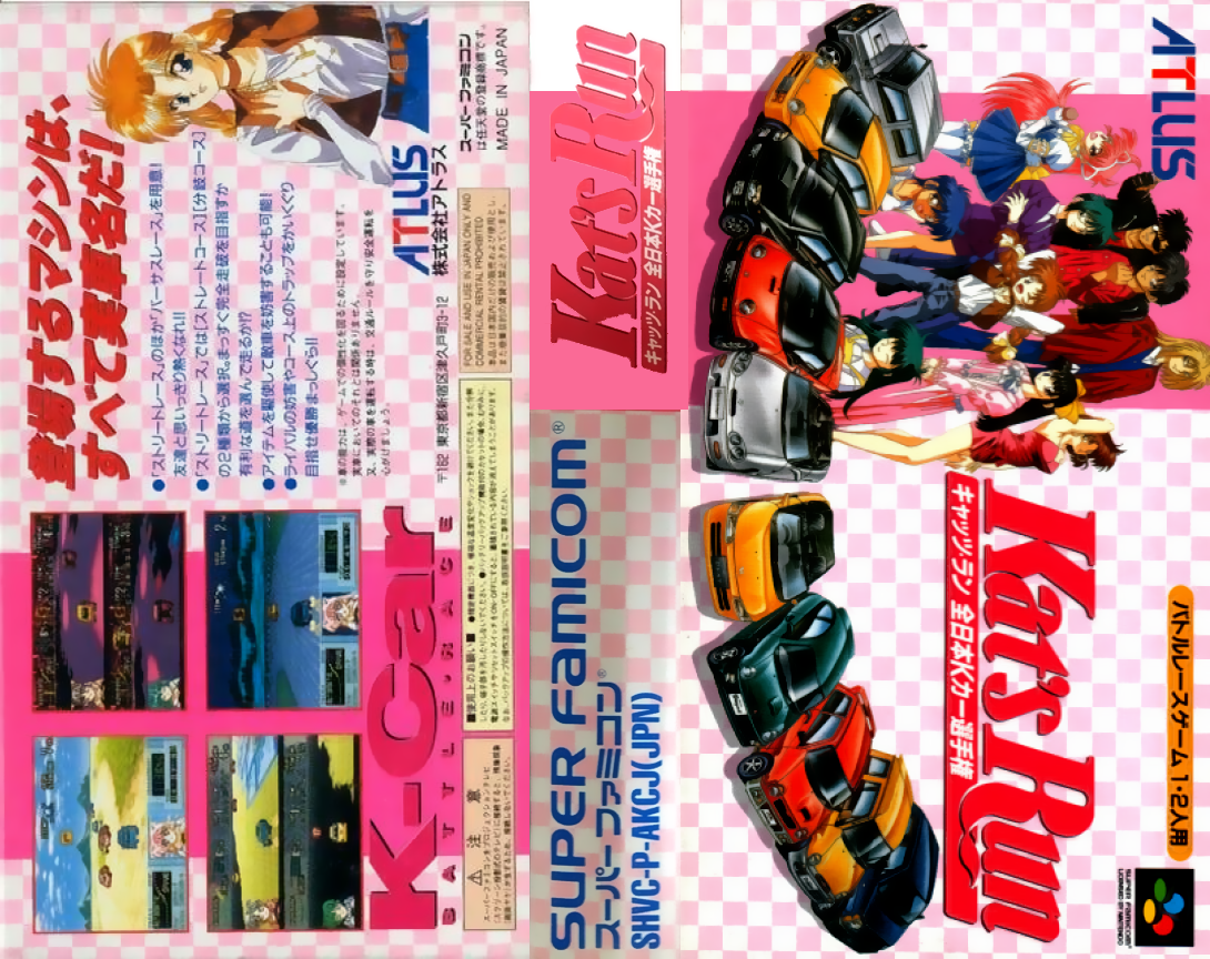 Kat’s Run – Zen-Nihon K-Car Senshuken (Japan) [JP] snes 1995 Box Art