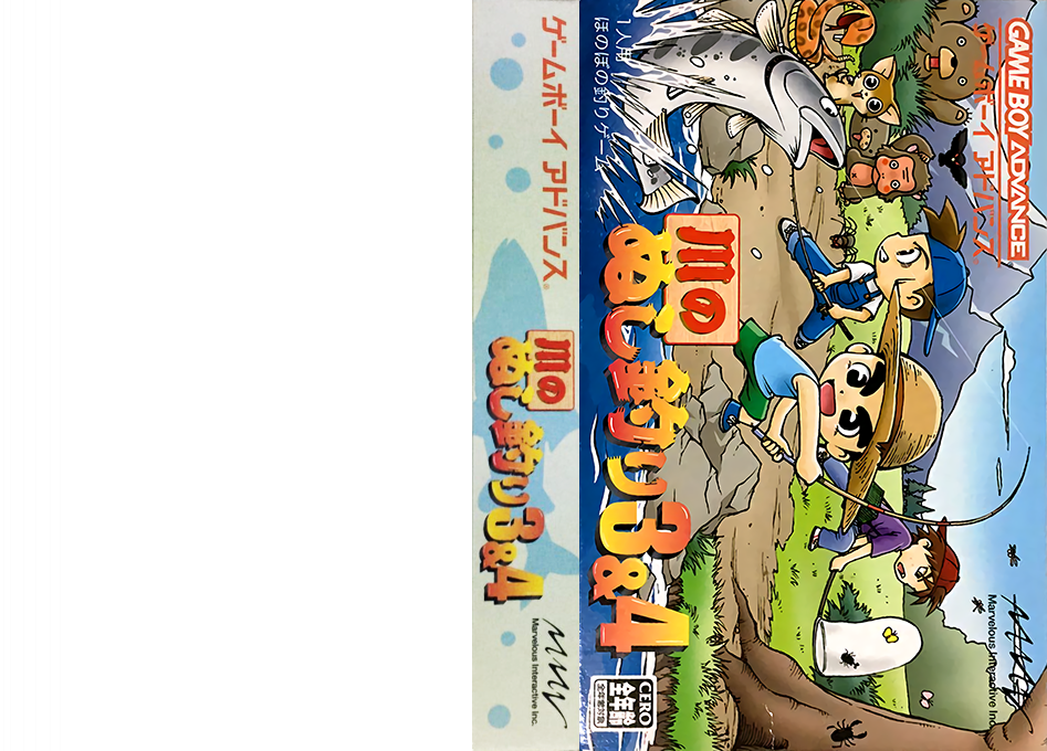 Kawa no Nushi Tsuri 3 & 4 (Japan) [JP] gba 2006 Box Art