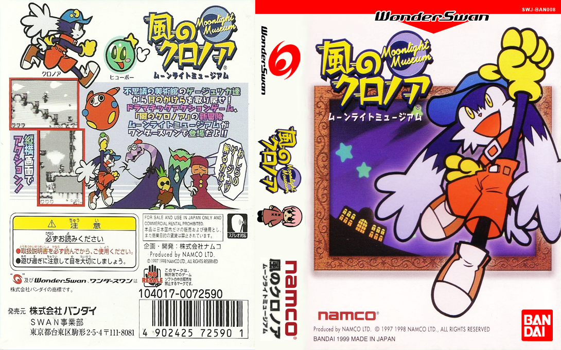 Kaze no Klonoa – Moonlight Museum  T+Eng v1.1 Raccoon Sam (J) [JP] ws 1999 Box Art