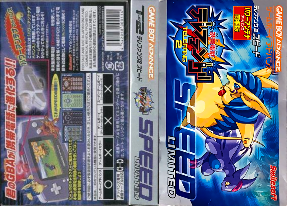 Keitai Denjuu Telefang 2 – Speed (Japan) [JP] gba 2002 Box Art