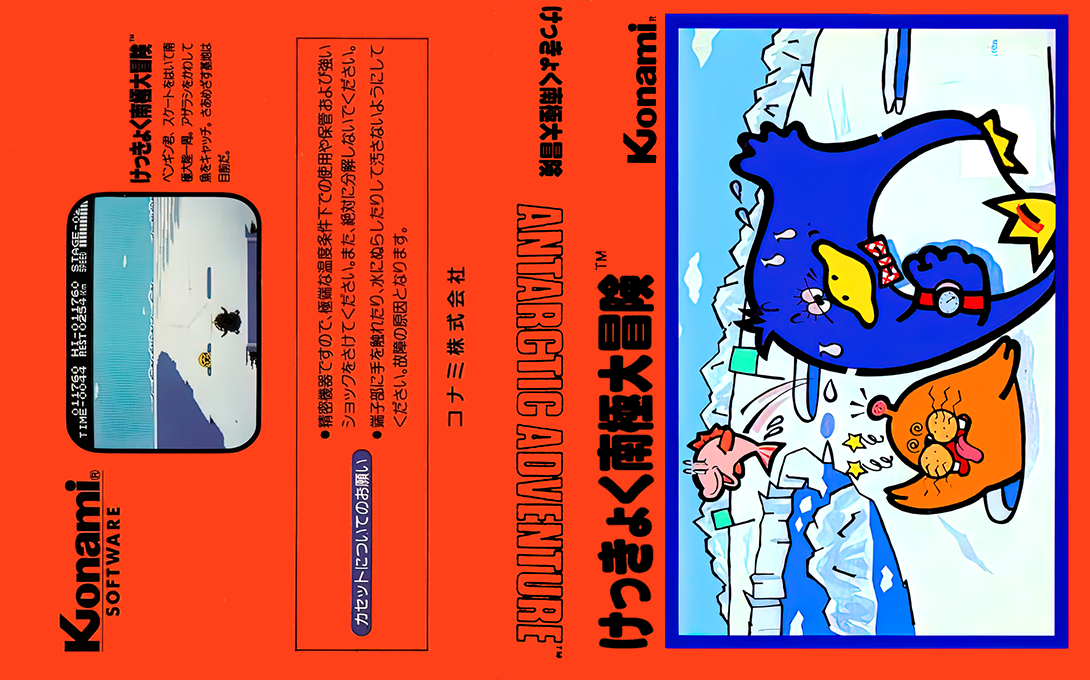 Kekkyoku Nankyoku Daibouken (Japan) (Rev 1) [JP] nes 1985 Box Art