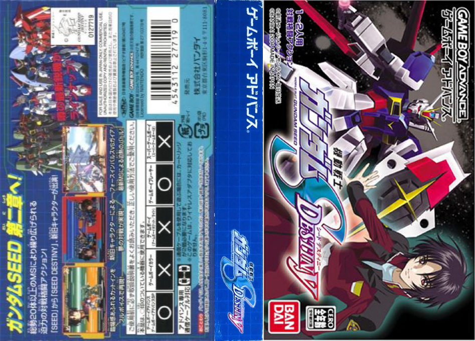 Kidou Senshi Gundam – Seed Destiny (Japan) [JP] gba 2004 Box Art