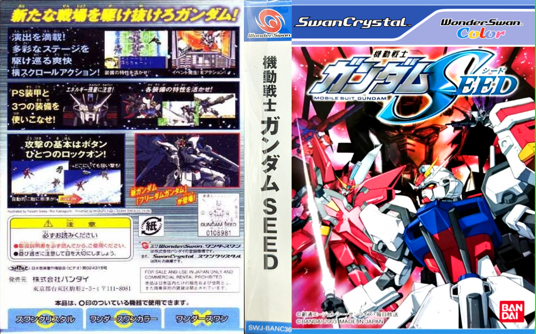 Kidou Senshi Gundam Seed (Japan) [JP] wsc 2003 Box Art