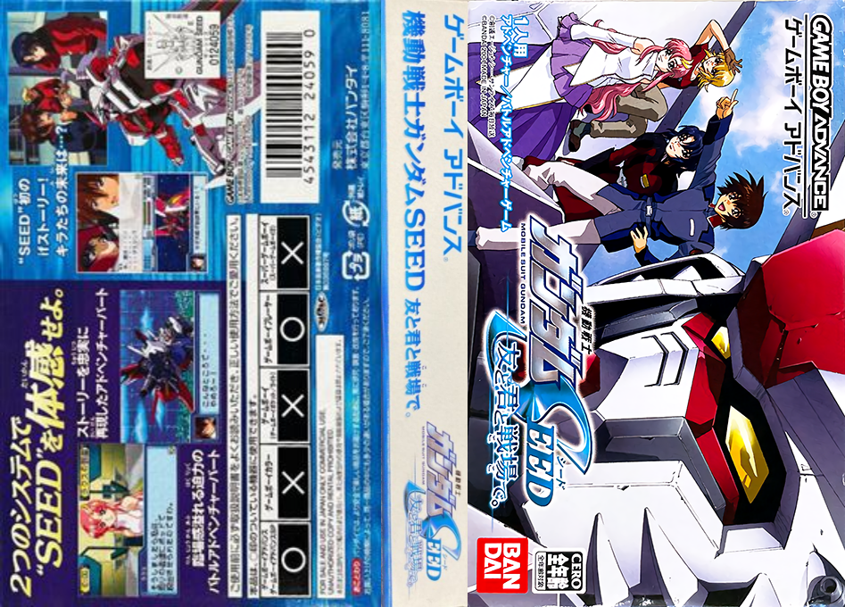 Kidou Senshi Gundam Seed – Tomo to Kimi to Koko de. (Japan) [JP] gba 2004 Box Art