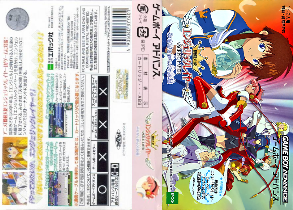 Kidou Tenshi Angelic Layer – Misaki to Yume no Tenshi-tachi (Japan) [JP] gba 2001 Box Art