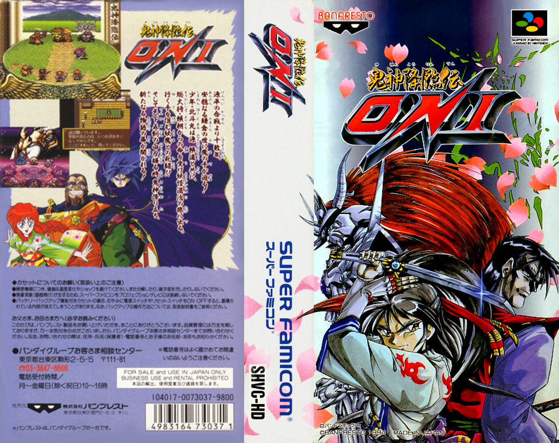 Kijin Kourinden Oni (Japan) [JP] snes 1994 Box Art