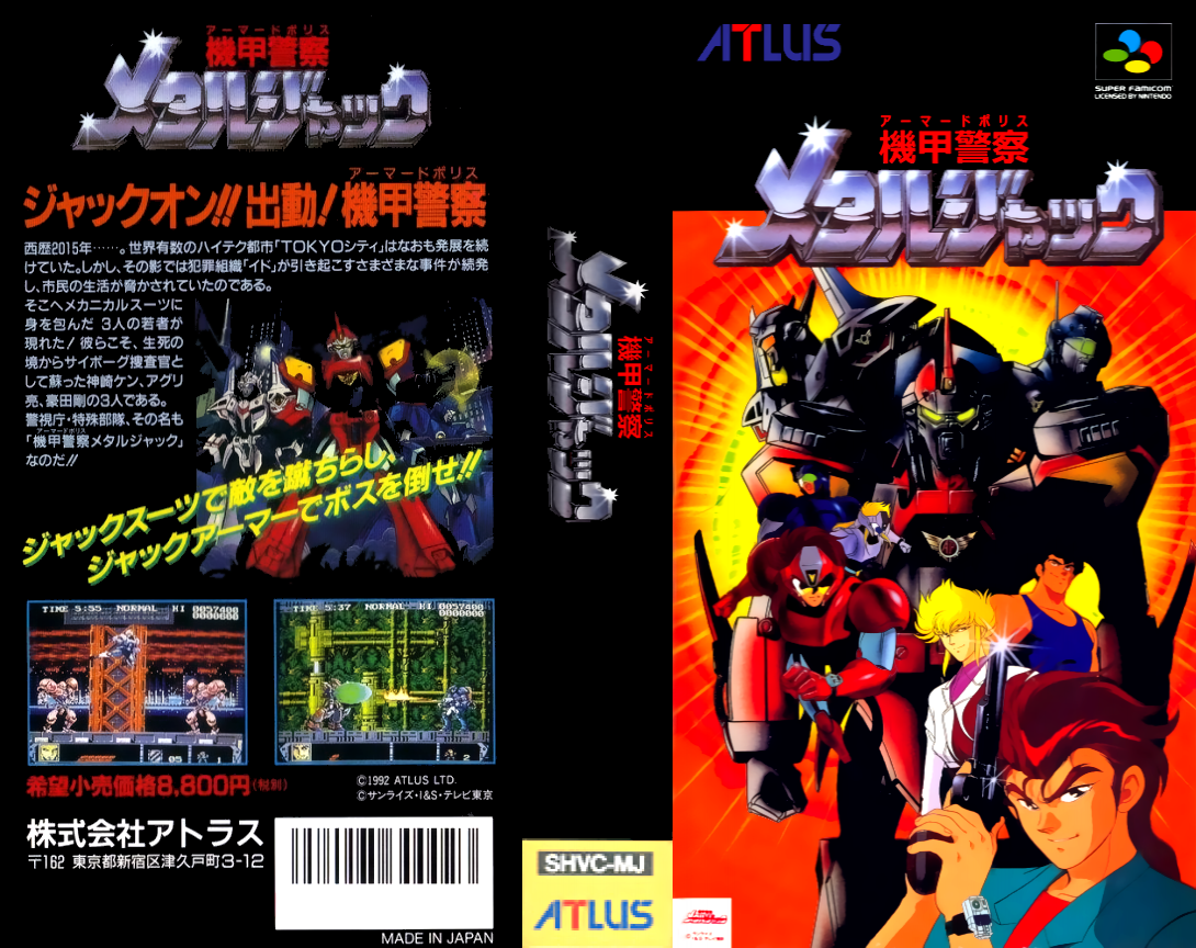 Kikou Keisatsu Metal Jack (Japan) [JP] snes 1992 Box Art