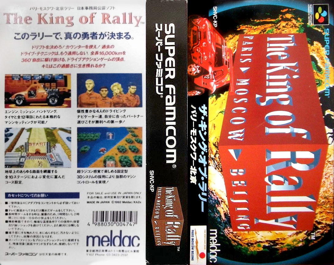 King of Rally, The – Paris-Moscow-Beijing (Japan) [JP] snes 1992 Box Art