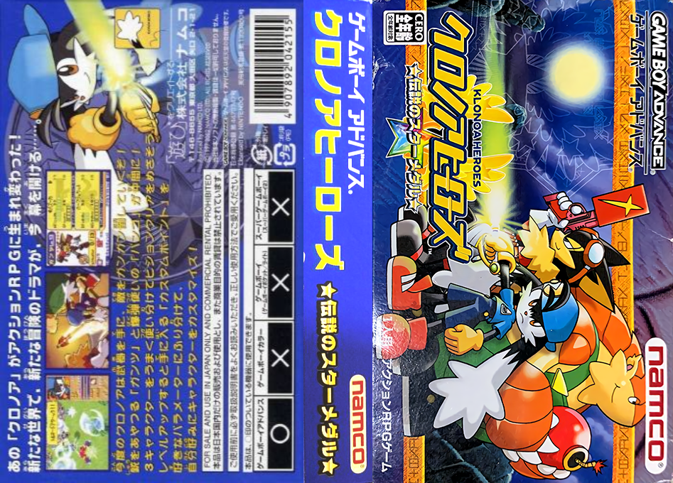 Klonoa Heroes – Densetsu no Star Medal (Japan) [JP] gba 2002 Box Art
