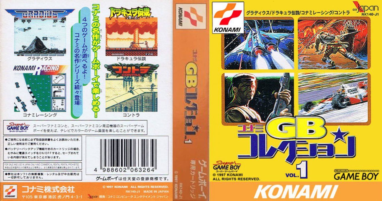 Konami GB Collection Vol.1 (Japan) (SGB Enhanced) [JP] gb 1997 Box Art