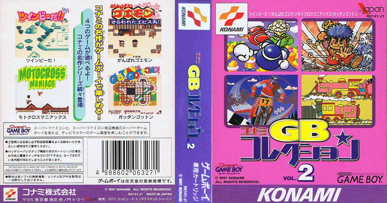 Konami GB Collection Vol.2 (Japan) (SGB Enhanced) [JP] gb 1997 Box Art