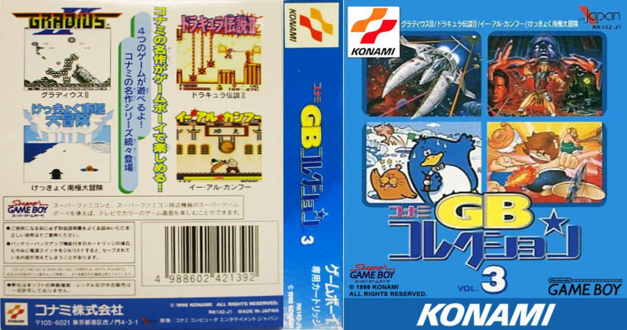 Konami GB Collection Vol.3 (Japan) (SGB Enhanced) [JP] gb 1998 Box Art