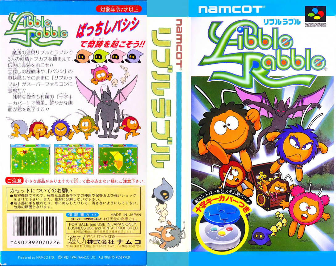Libble Rabble (Japan) [JP] snes 1994 Box Art