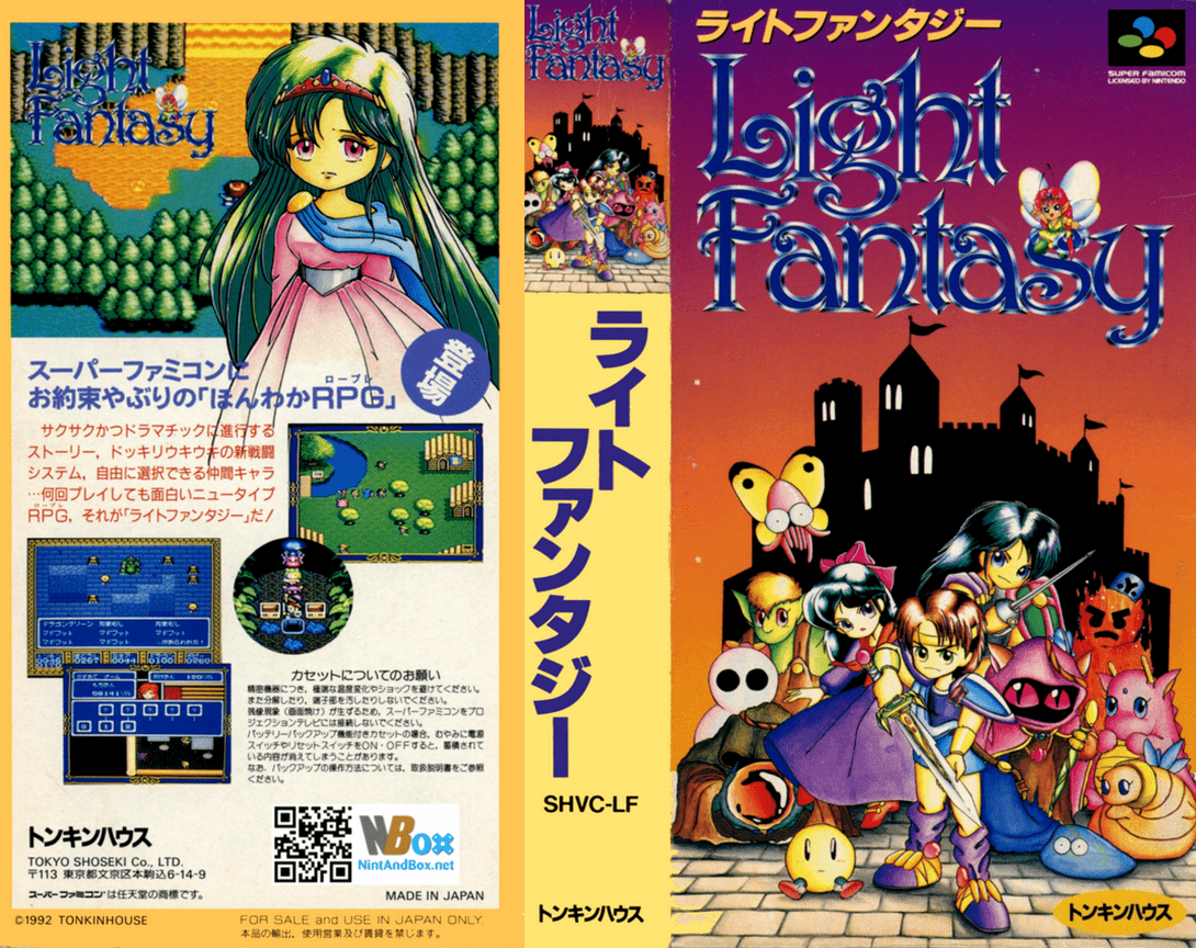 Light Fantasy (Japan) [JP] snes 1992 Box Art