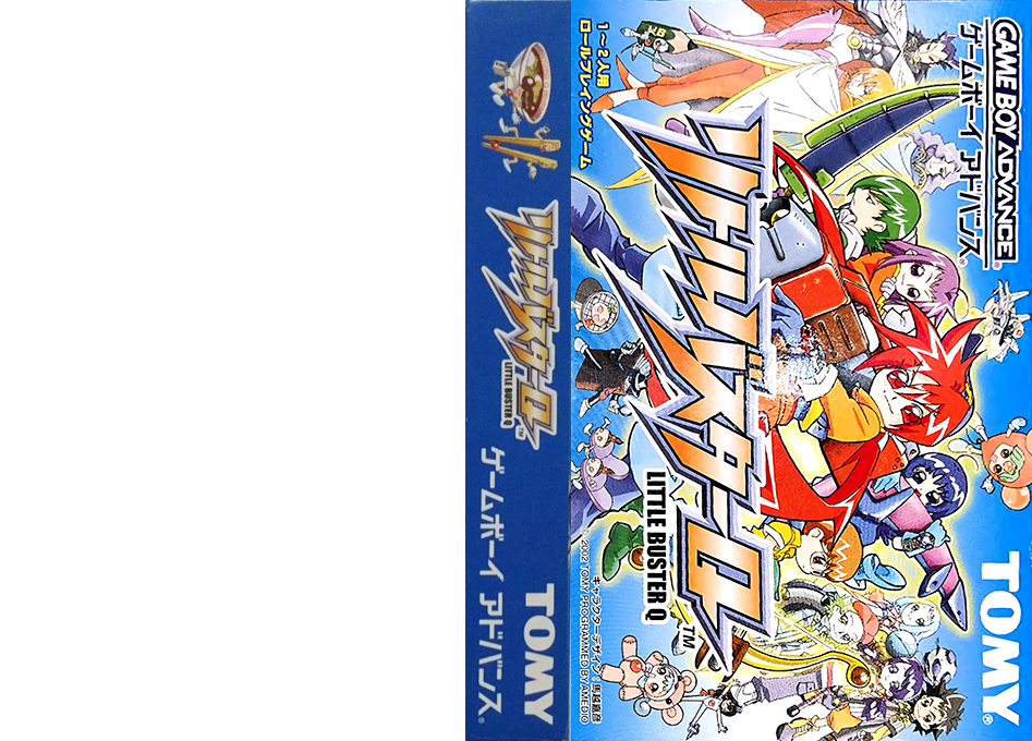 Little Buster Q (Japan) [JP] gba 2002 Box Art