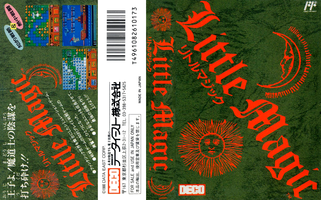 Little Magic (Japan) [JP] nes 1990 Box Art
