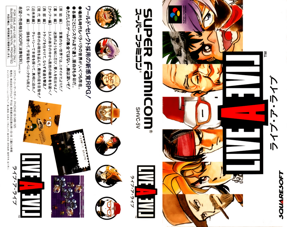 Live A Live (Japan) [JP] snes 1994 Box Art