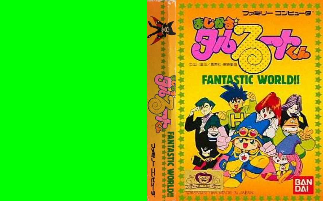 Magical Taruruuto-kun – Fantastic World!! (Japan) (Rev 1) [JP] nes 1991 Box Art