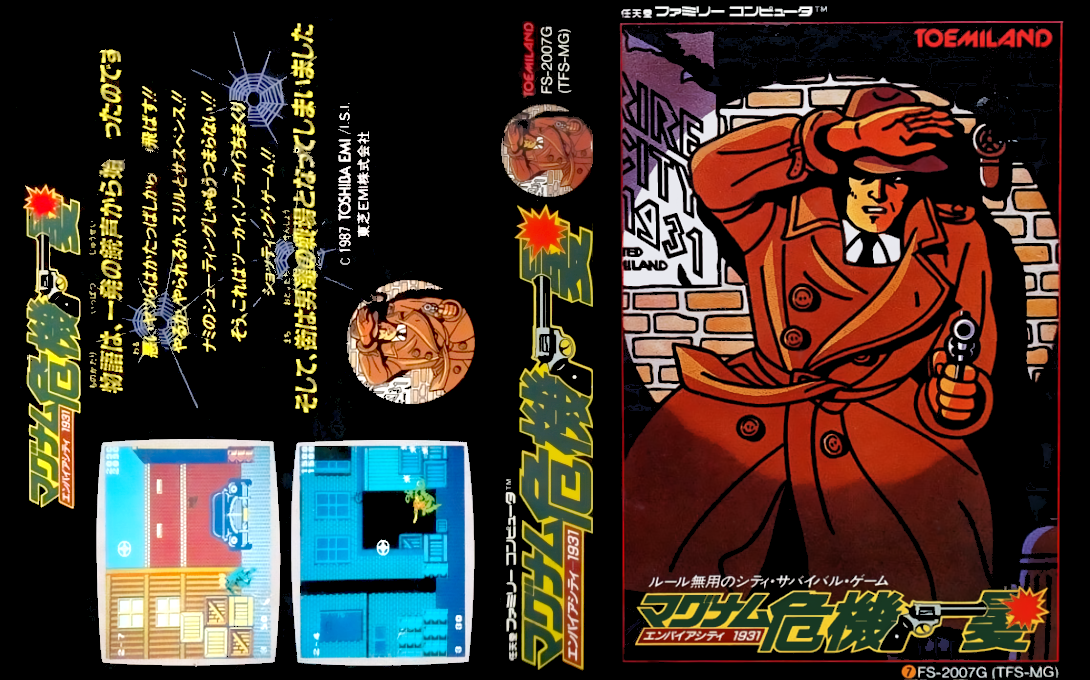 Magnum Kikiippatsu – Empire City – 1931 (Japan) [JP] nes 1987 Box Art
