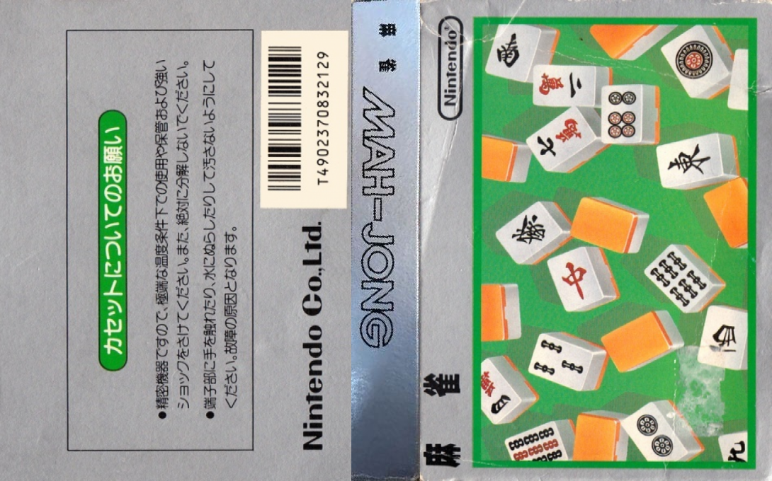 Mahjong (Japan) (Rev 2) [JP] nes 1983 Box Art