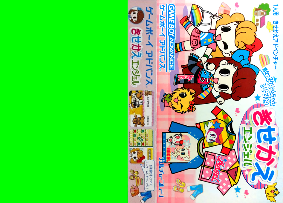Majokko Cream-chan no Gokko Series 2 – Kisekae Angel (Japan) [JP] gba 2004 Box Art
