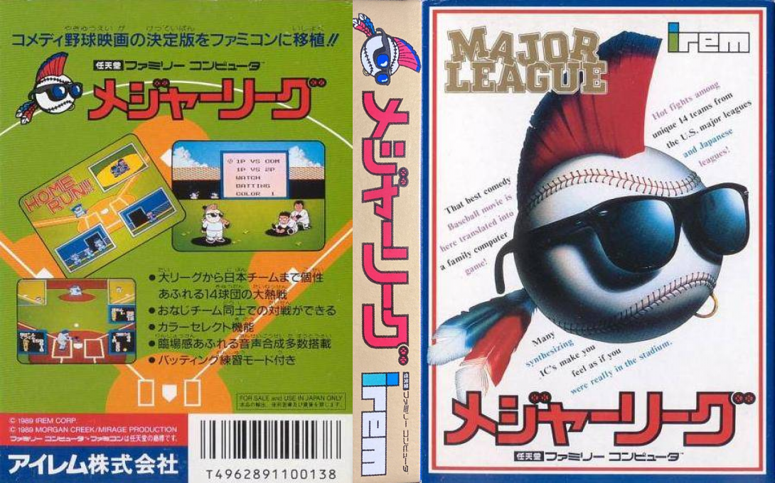 Major League (Japan) [JP] nes 1989 Box Art