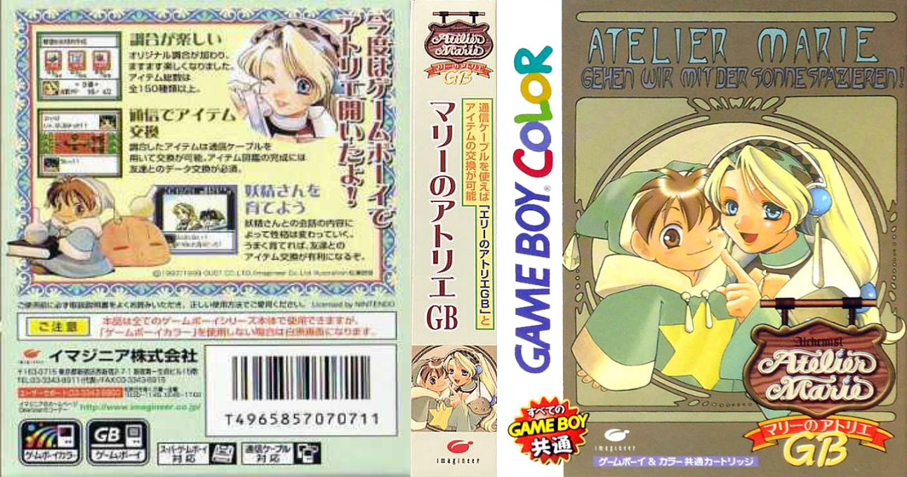 Marie no Atelier GB (Japan) (SGB Enhanced) (GB Compatible) [JP] gbc 2000 Box Art