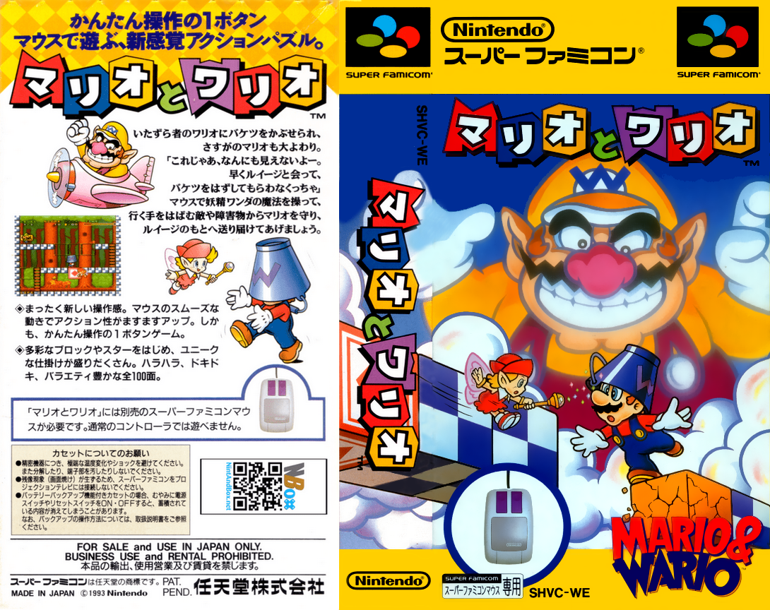 Mario to Wario (Japan) (En) [JP] snes 1993 Box Art