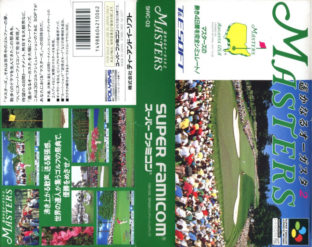 Masters – Harukanaru Augusta 2 (Japan) [JP] snes 1993 Box Art