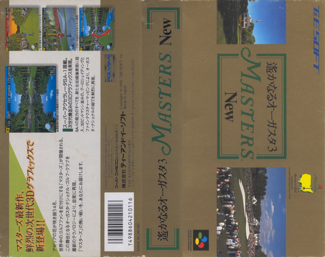 Masters New – Harukanaru Augusta 3 (Japan) (Rev 1) [JP] snes 1995 Box Art