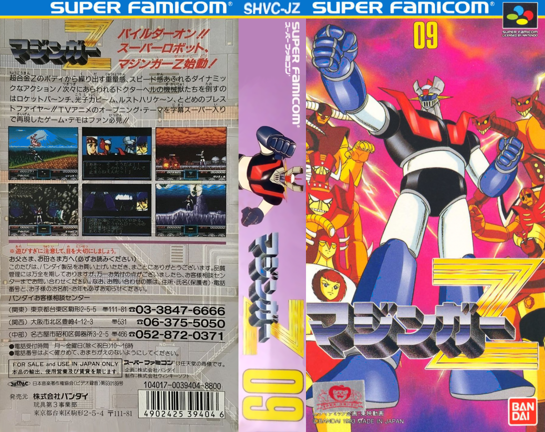 Mazinger Z (Japan) [JP] snes 1993 Box Art