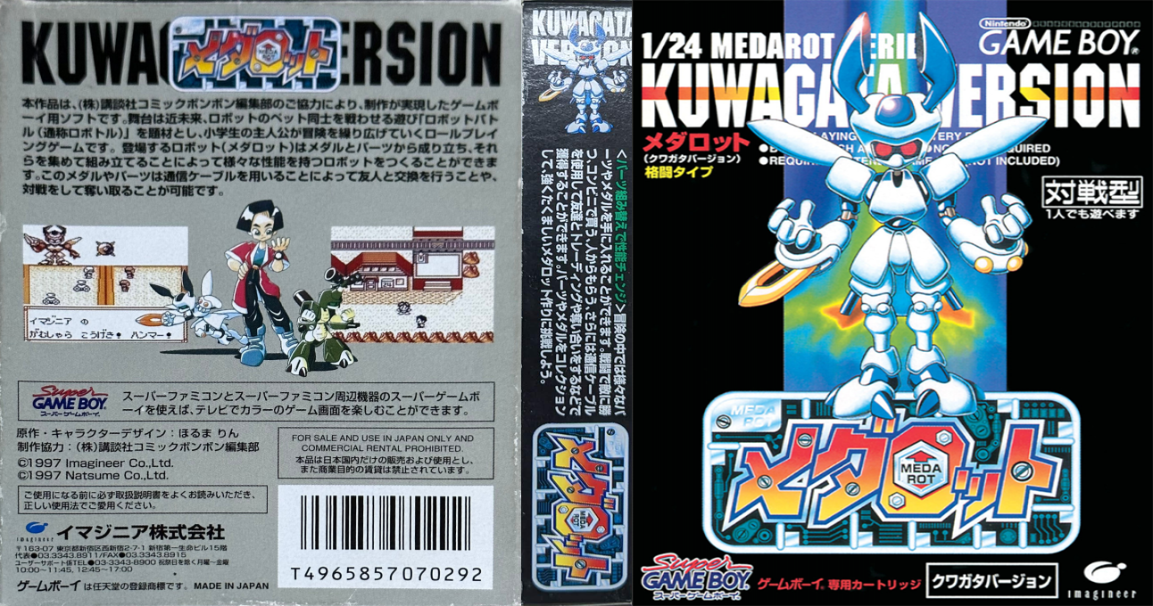 Medarot – Kuwagata Version (Japan) (Rev 1) (SGB Enhanced) [JP] gb 1997 Box Art