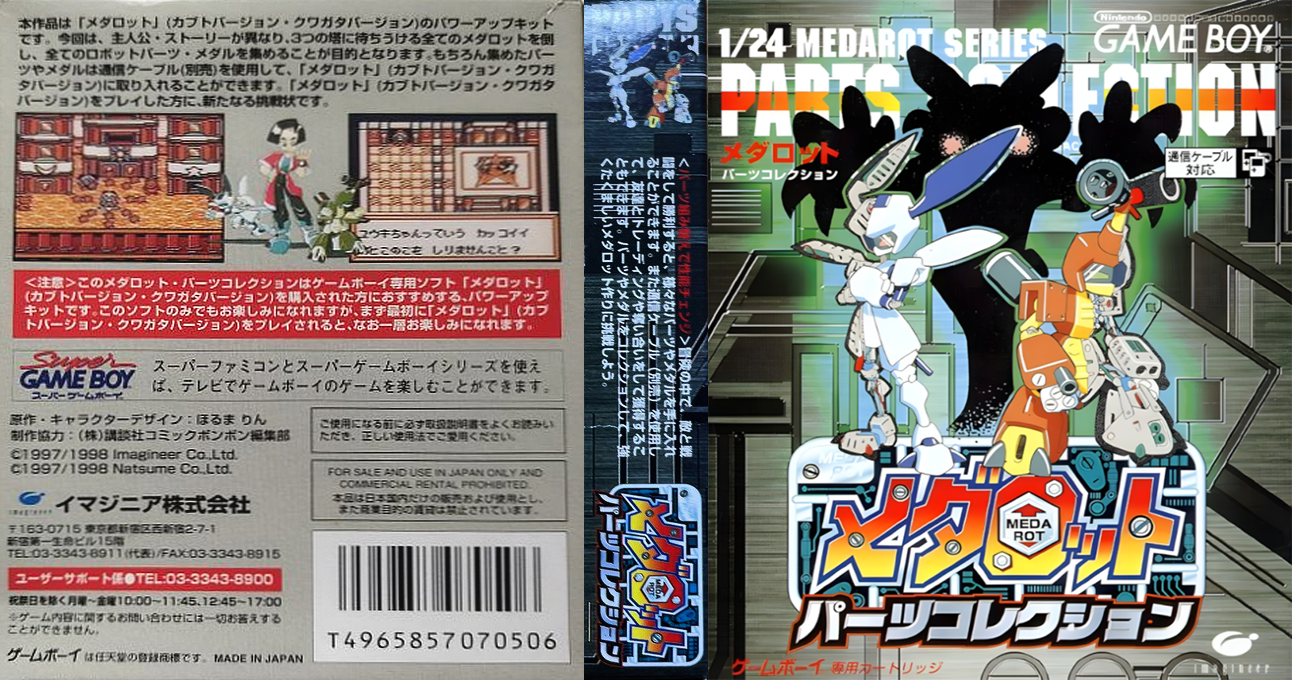 Medarot – Parts Collection (Japan) (SGB Enhanced) [JP] gb 1998 Box Art