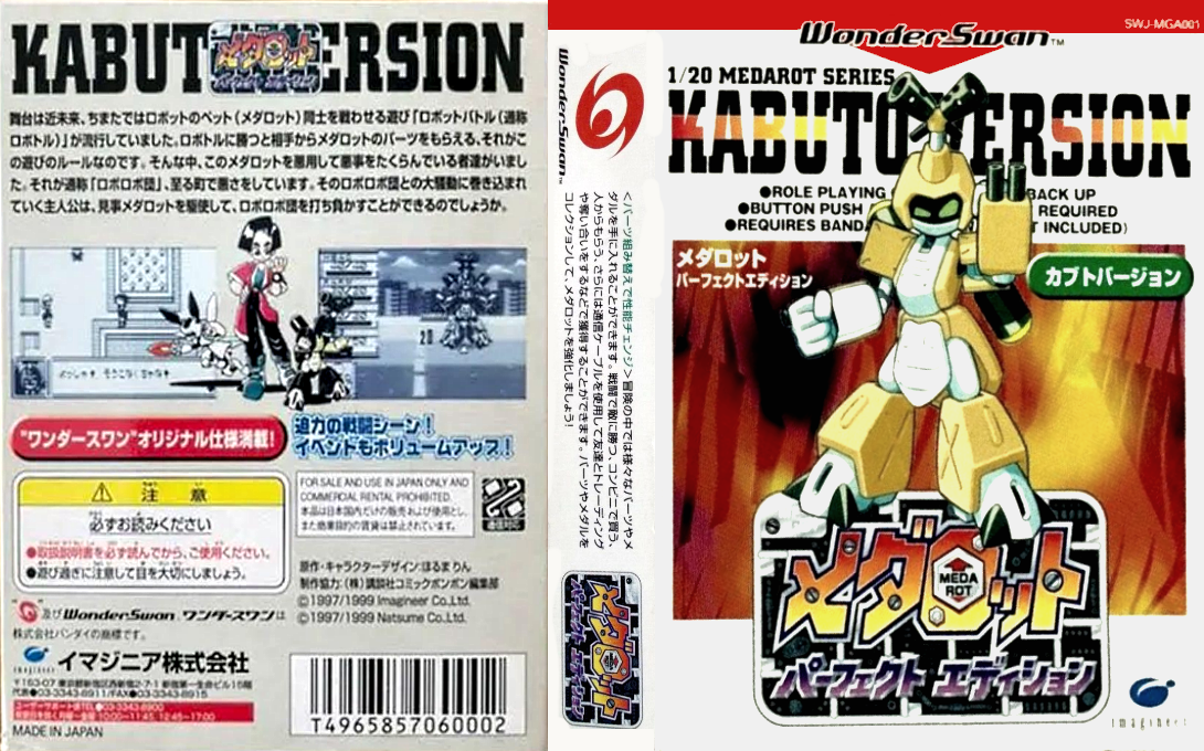 Medarot Perfect Edition – Kabuto Version (Japan) [JP] ws 1999 Box Art