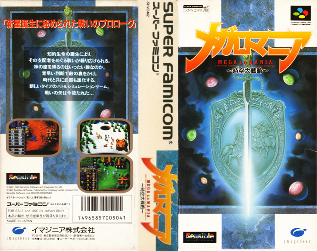 Mega lo Mania – Jikuu Daisenryaku (Japan) [JP] snes 1993 Box Art