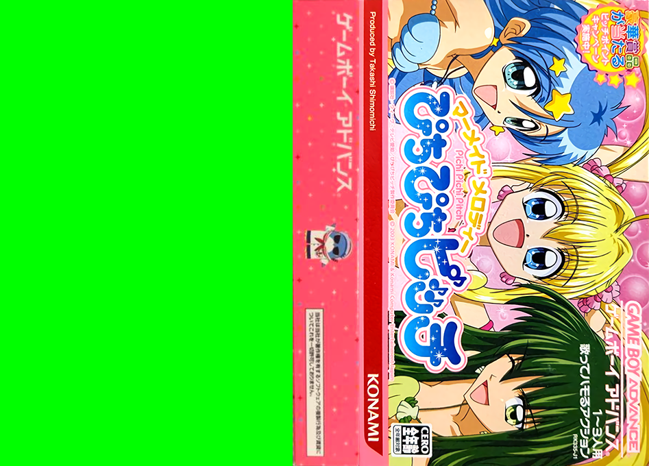 Mermaid Melody – Pichi Pichi Pitch (Japan) [JP] gba 2003 Box Art